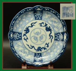 乾隆年製 皿のYahoo!オークション(旧ヤフオク!)の相場・価格を見る