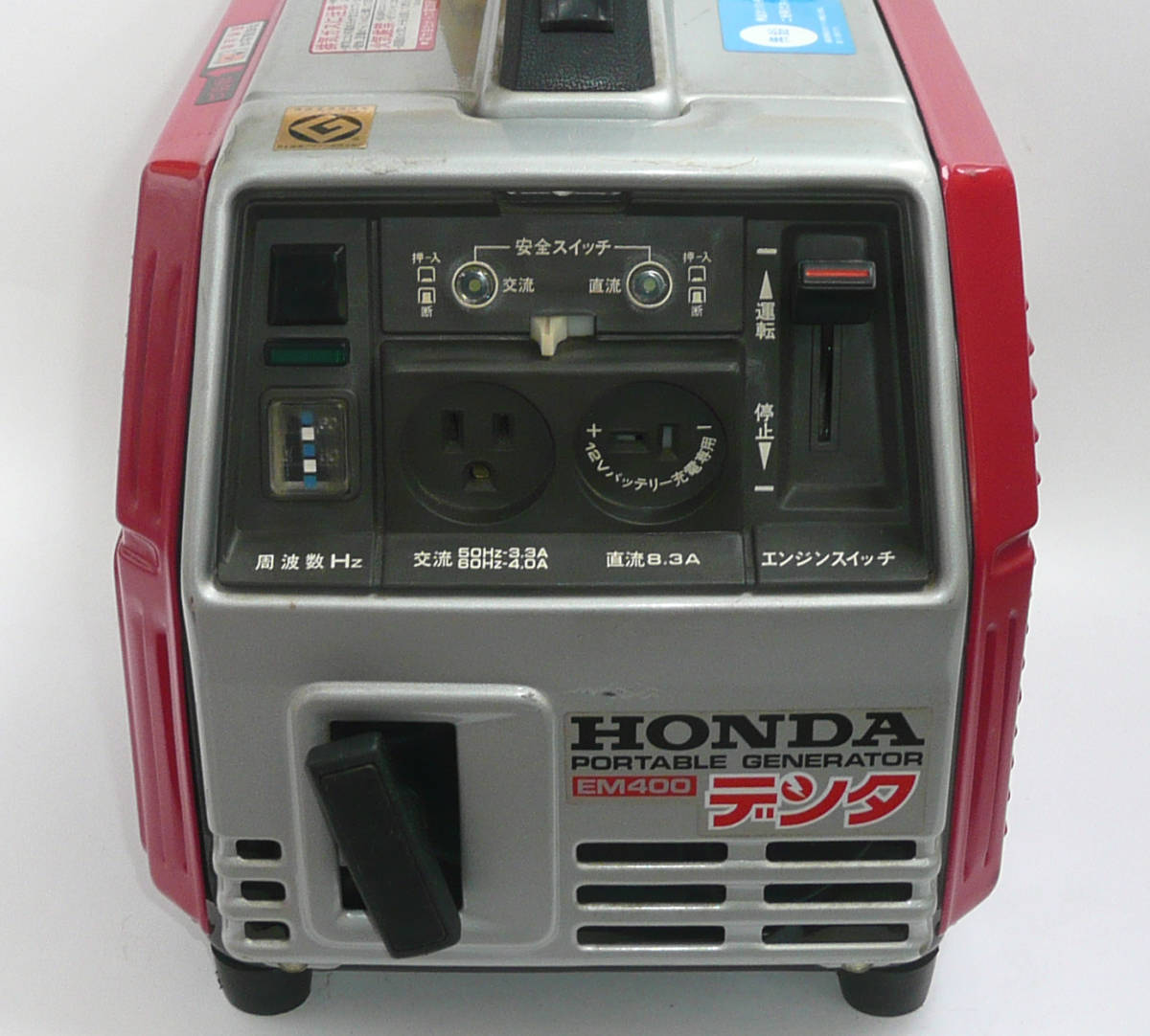 ホンダ 携帯型発電機 HONDA デンタ EM400 100V /12V きれいな中古