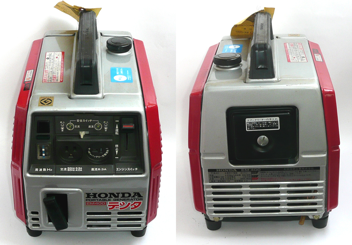 ホンダ 携帯型発電機 HONDA デンタ EM400 100V /12V きれいな中古