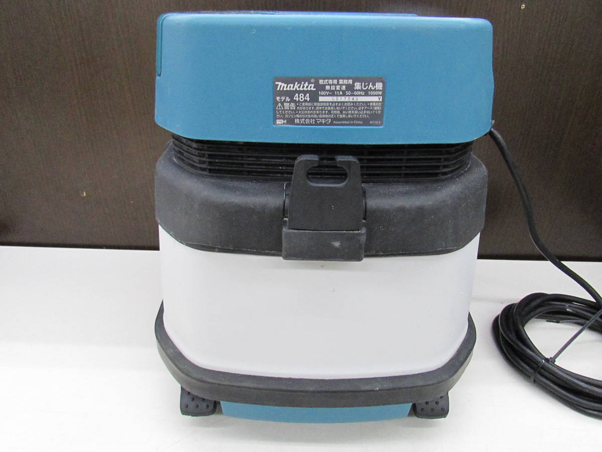 □中古□マキタ 集じん機・ ホース(新品)付（484）□ マキタ makita 484 集