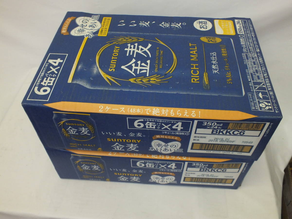 サントリー 金麦 350ml : | 2ケースの通販 箱 新ジャンルの通信販売 