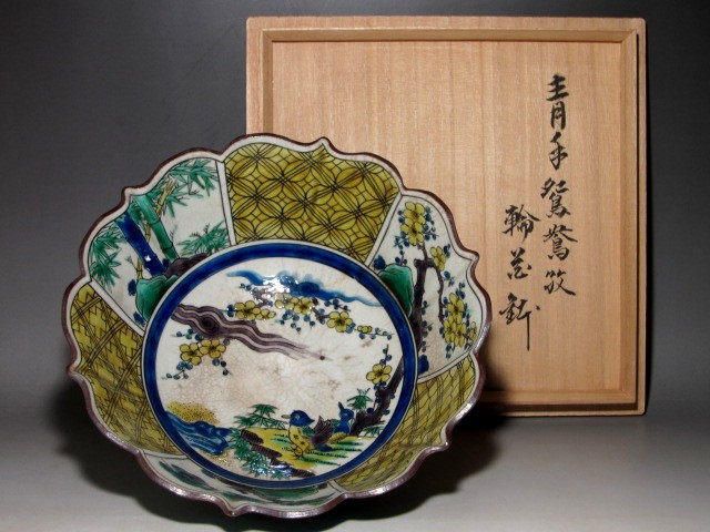 古九谷 青手久谷鉢 角福 徳田八十吉極めの名品k411 - 柳瀬美術店 徳田 