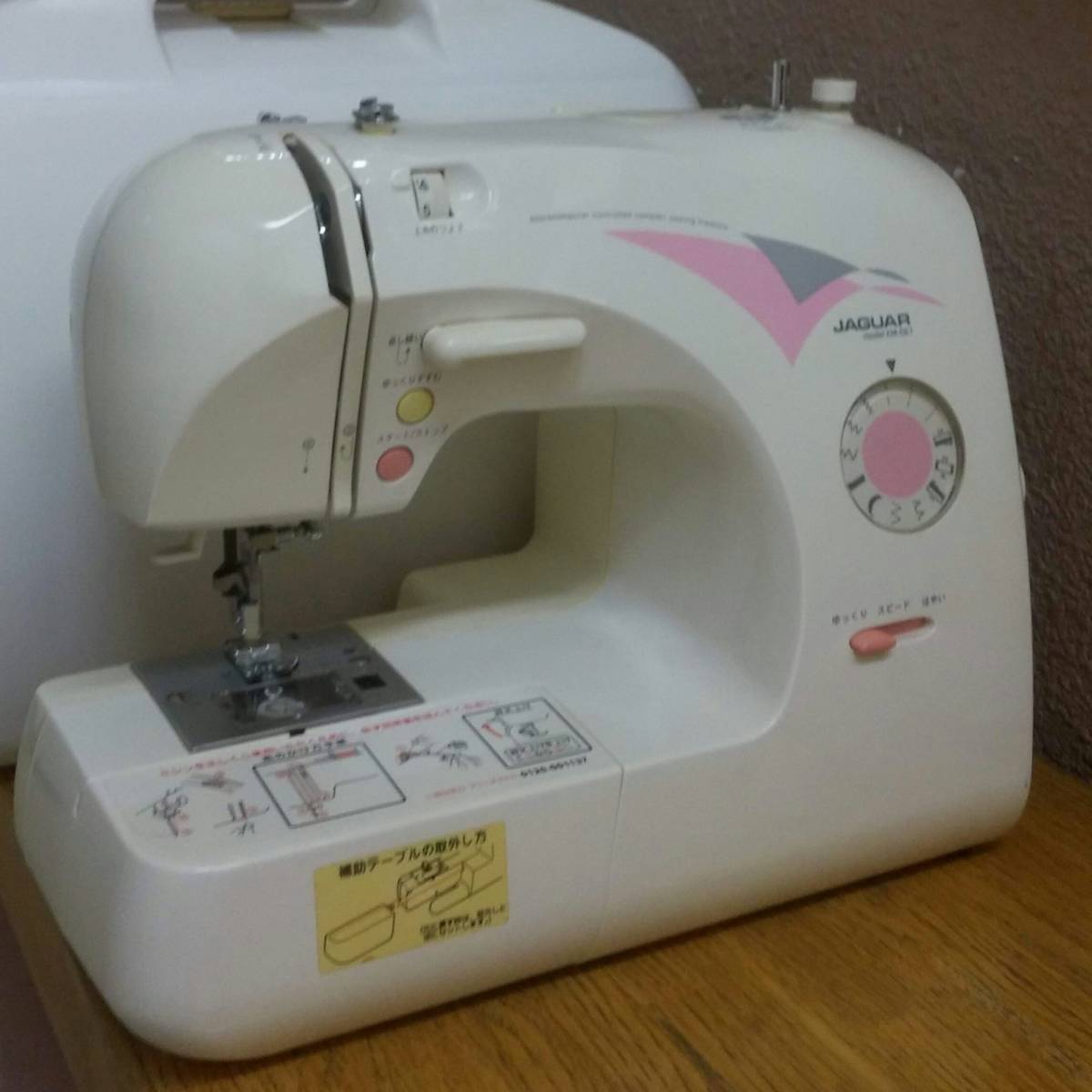 2026年最新Yahoo!オークション ジャガー KM-061 動作保証 即決