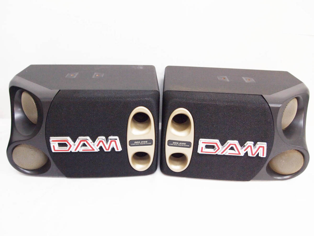 第一興商 スピーカー DDS-910III DAM カラオケ ペア中古 DDS-910Ⅲ