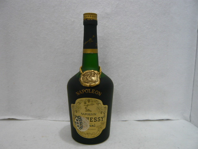古酒 REMY MARTIN XO SPECIAL レミーマルタン XO スペシャル 700ml
