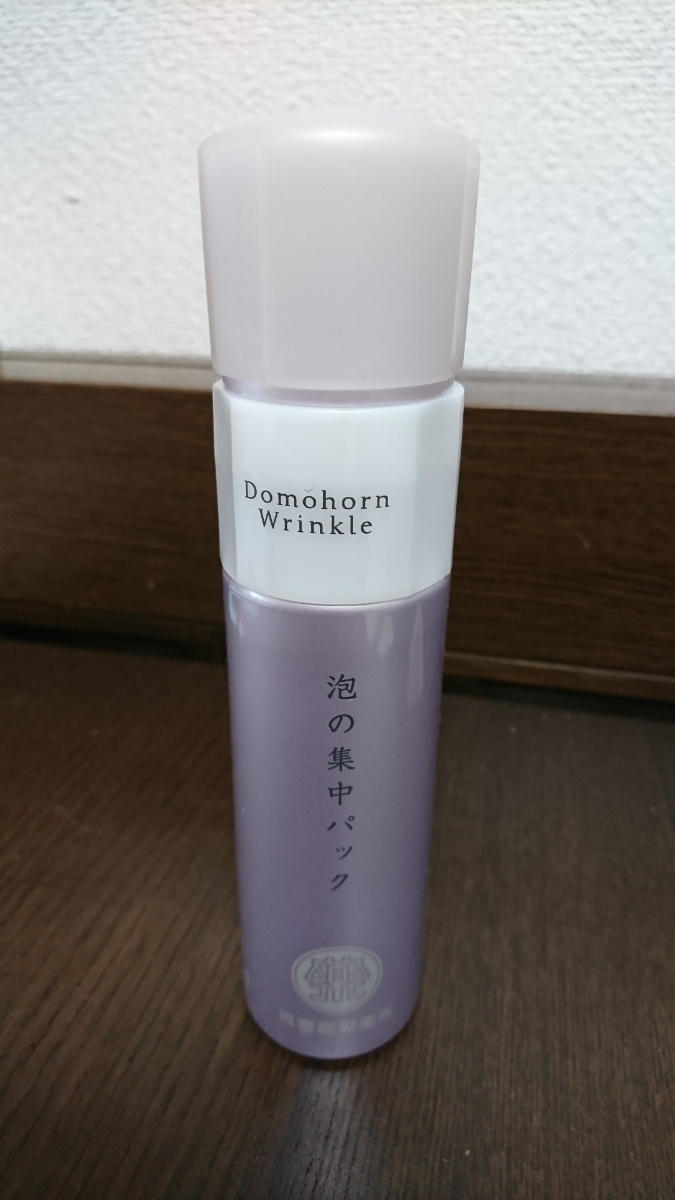 ドモホルンリンクルの『泡の柔肌パック』の商品詳細と使い方｜基礎