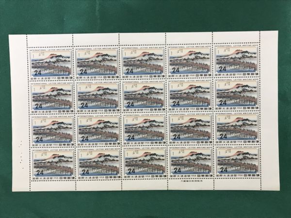 国際文通週間 安藤広重 記念切手 日本橋 - 1962年 Yahoo!オークション