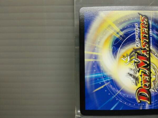 Dの博才 サイバーダイスベガス CSプロモ Dの博才 サイバーダイス・ベガス