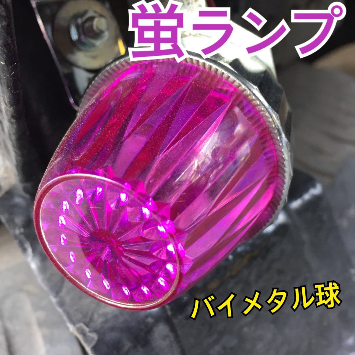 ホタルランプ 蛍ランプ | LED 2026年最新Yahoo!オークション MiHaruTsu 