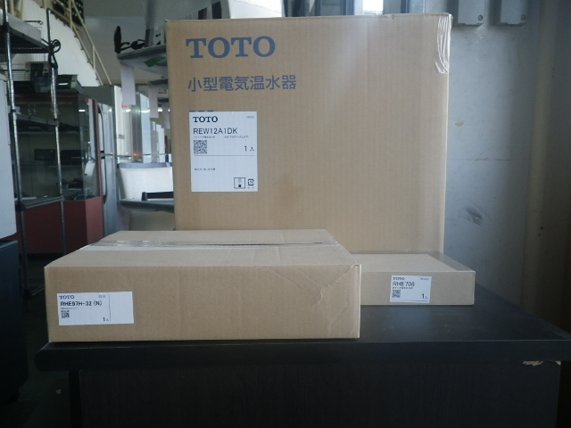 TOTO 小型温水器　湯ぽっと　REW12A1DK　付属品あり　密閉式排水ホッパー　RHE97H-32　湯ぽっと耐震用脚　RHE706 湯ぽっと | 小型電気温水器 AC100V〔HC〕 適温出湯 住の森