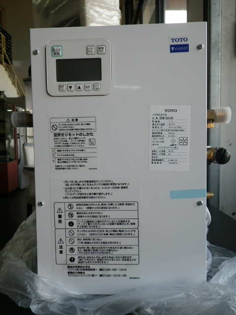 TOTO 小型温水器　湯ぽっと　REW12A1DK　付属品あり　密閉式排水ホッパー　RHE97H-32　湯ぽっと耐震用脚　RHE706 湯ぽっと | 小型電気温水器 AC100V〔HC〕 適温出湯 住の森