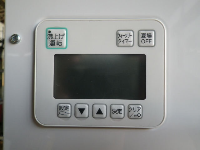 TOTO 小型温水器　湯ぽっと　REW12A1DK　付属品あり　密閉式排水ホッパー　RHE97H-32　湯ぽっと耐震用脚　RHE706 湯ぽっと | 小型電気温水器 AC100V〔HC〕 適温出湯 住の森