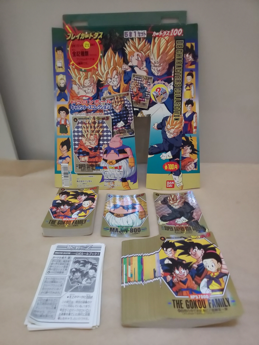 ドラゴンボール キャラクターズコレクションカード 1994年 カードダス ドラゴンボール キャラクターズコレクション 2弾