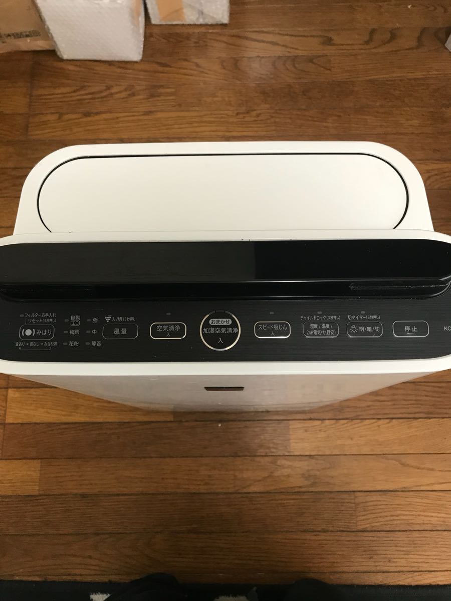 SHARP、加湿空気清浄機、KC-D50-W、2015年製。わ