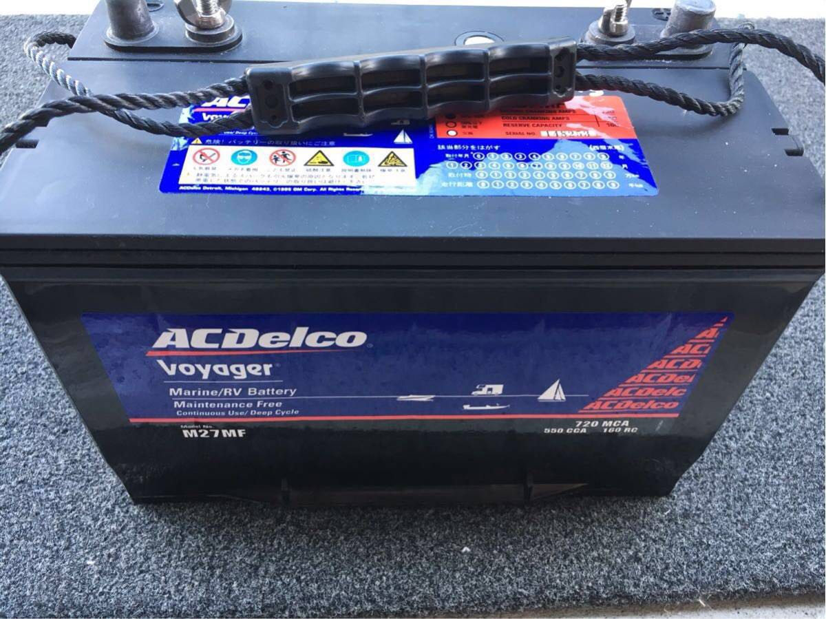 M27MF Voyager ディープサイクルバッテリー ボイジャー ポパイ アルミ 