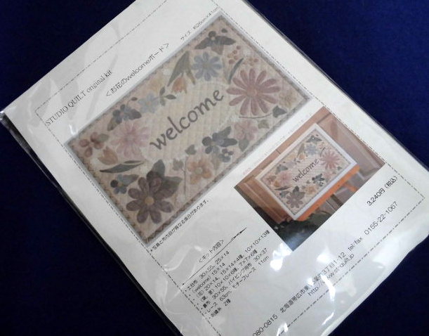 手芸キット★スタジオキルト お花のウエルカムボード 制作キット