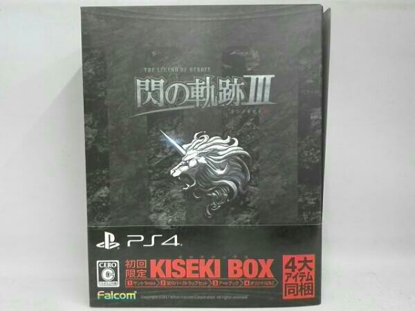  英雄伝説 閃の軌跡Ⅲ ＜初回限定KISEKI BOX＞(PS4ソフト)｜売買されたオークション情報、yahooの商品情報をアーカイブ公開 - オークファン PS4ソフト