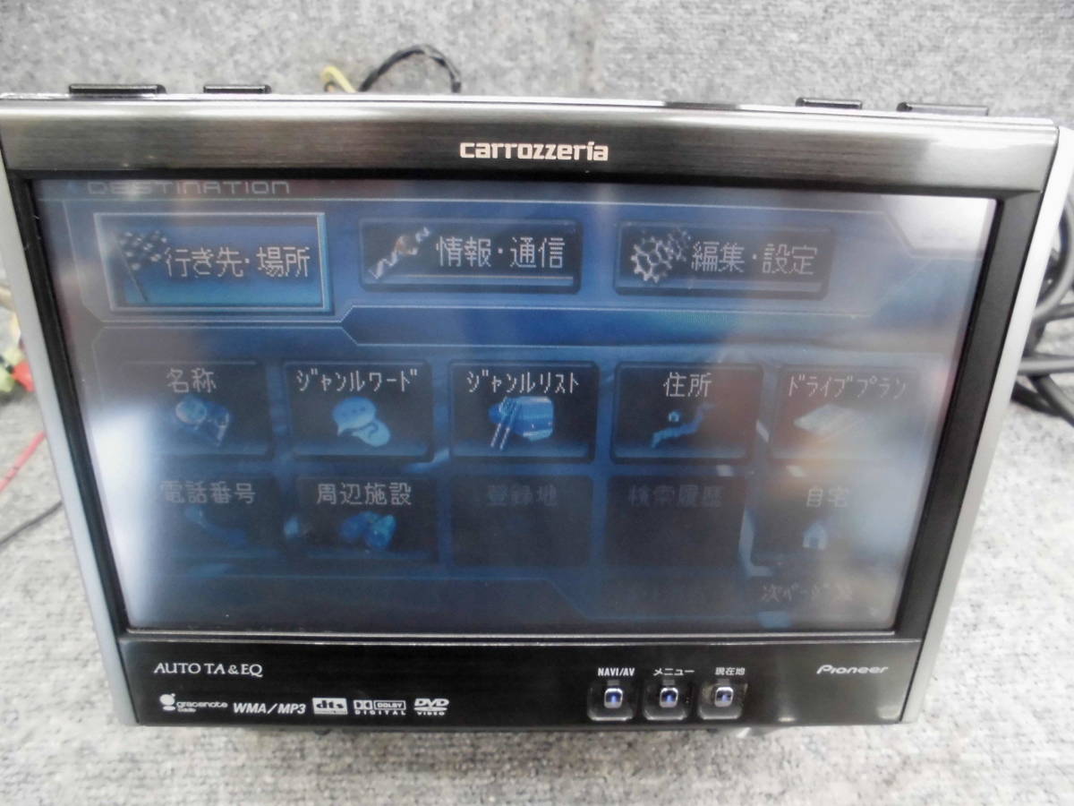AVIC-ZH900MD | > Pioneer [MiniDisc Wiki] カロッツェリア 