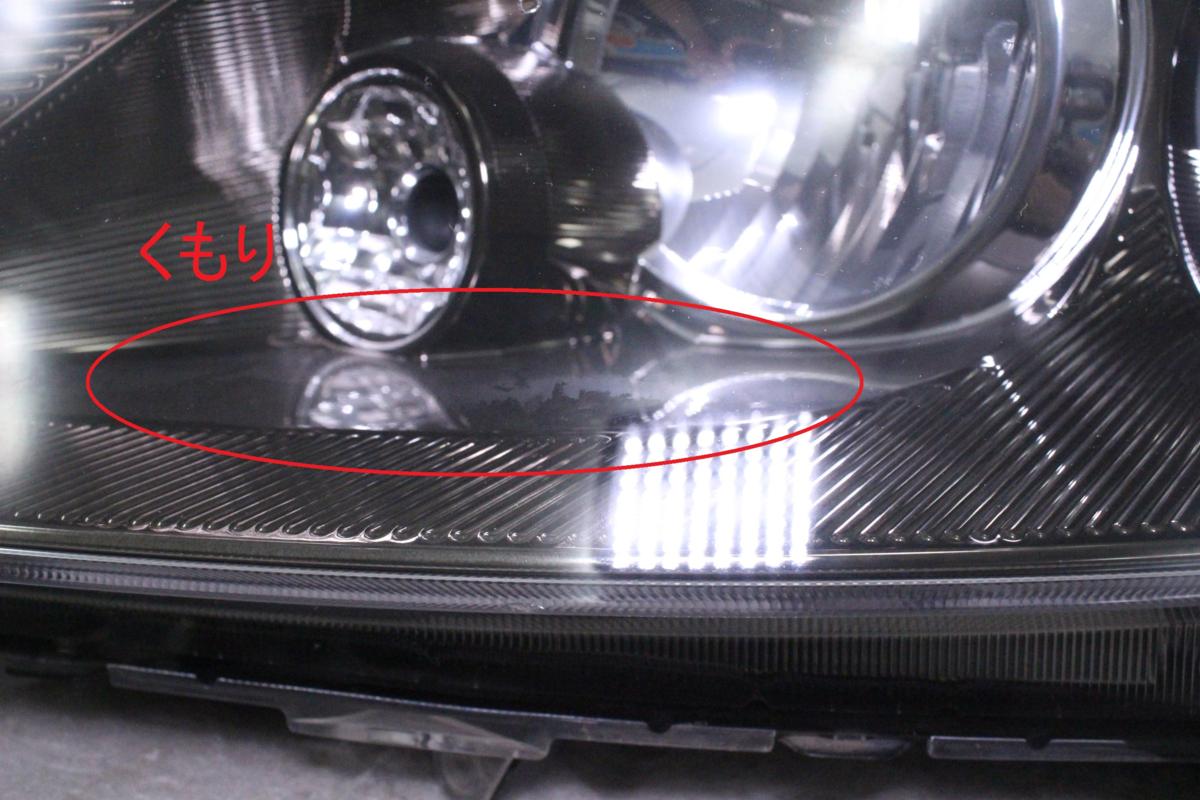 エリシオン HID P7026 RR1 ヘッドライト左右 84-1332☆後期 0 ホンダ 