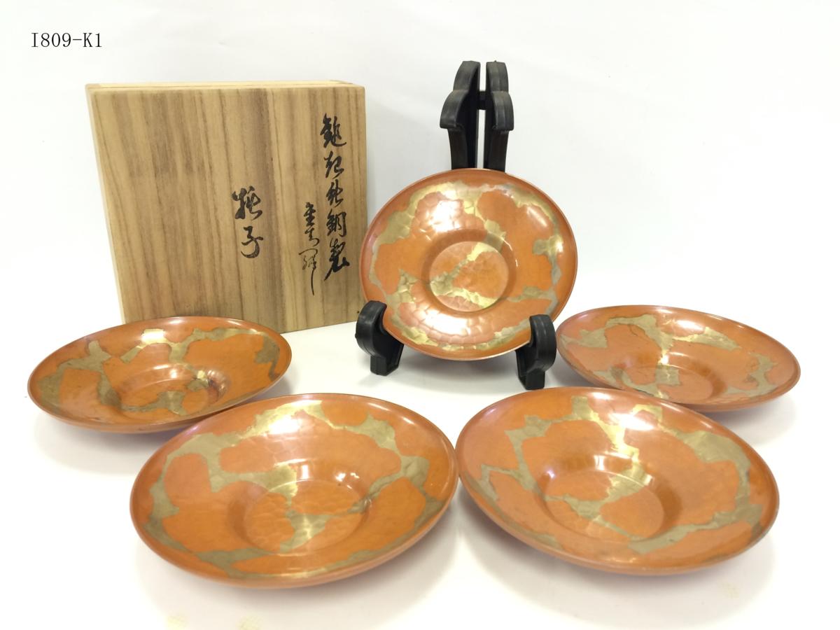中国古玩 煎茶道具 唐物 茶托 五客 古錫造 時代物 古錫 在印 款 極上
