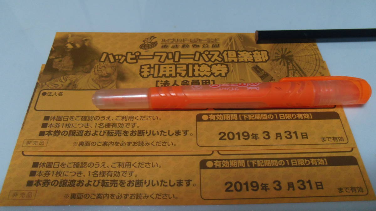 d279697714
