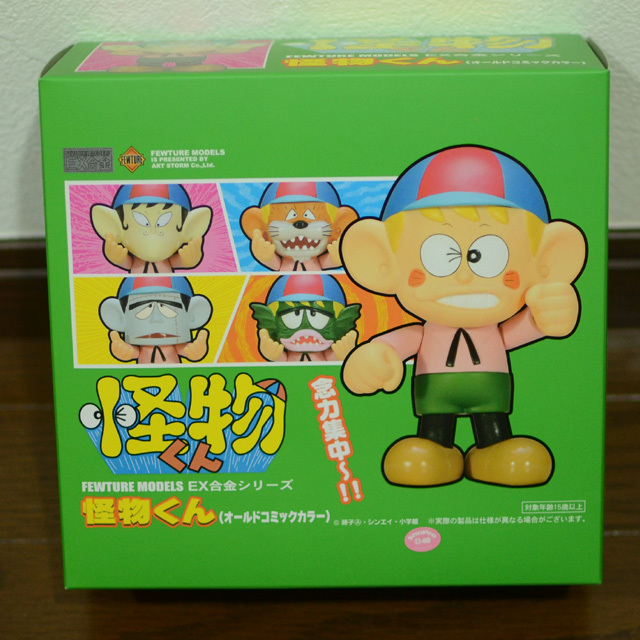 未開封] EX合金 怪物くん オールドコミックカラーver. 藤子不二雄 EX