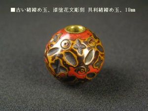 緒締め玉のYahoo!オークション(旧ヤフオク!)の相場・価格を見る｜Yahoo