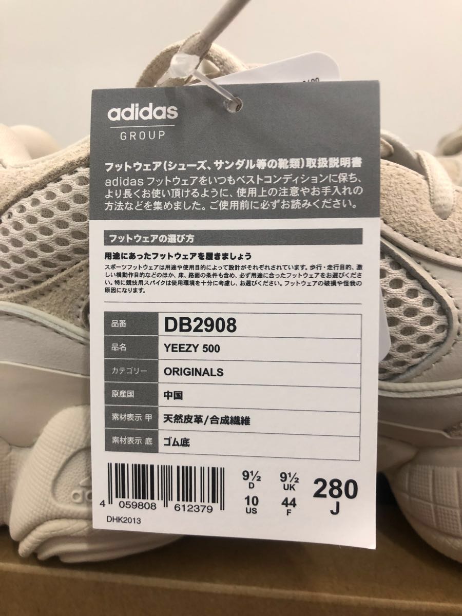 DB2908 adidas Originals YEEZY 500 BLUSH アディダス イージー ブラッシュ 28.0cm US10 国内正規品 新品未使用 カニエ ウエスト Yeezy 0 DB2908 Excellent Owned Buy