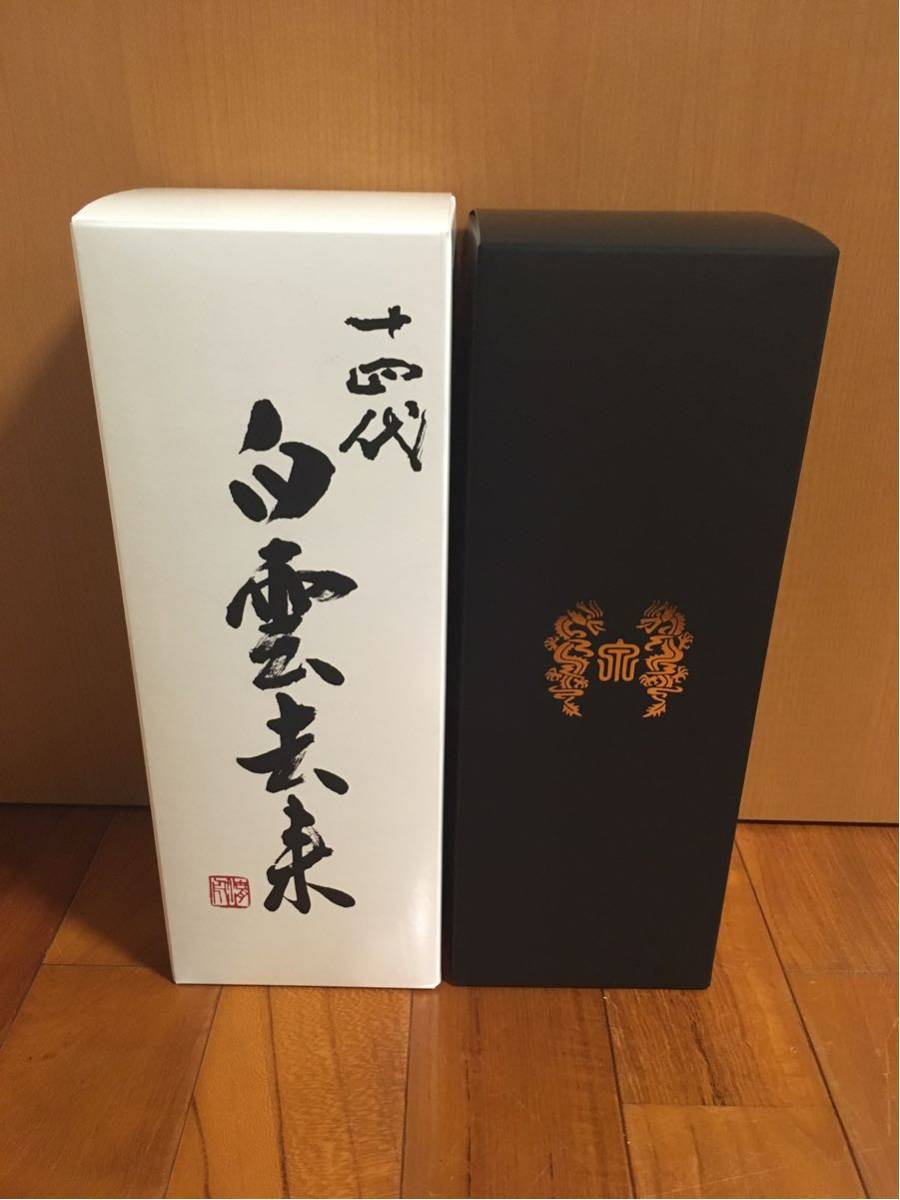 送料無料】十四代 白雲去来 2017 7月製造 【公式通販】