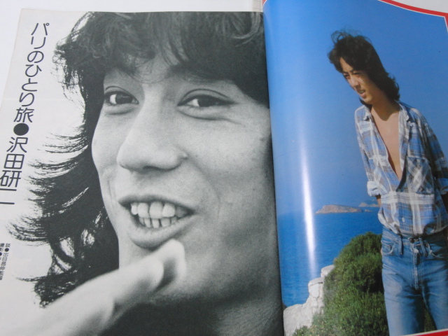 歌謡タイトルマッチ 沢田研二 vs 山口百恵（後半戦） | ◇プレイ