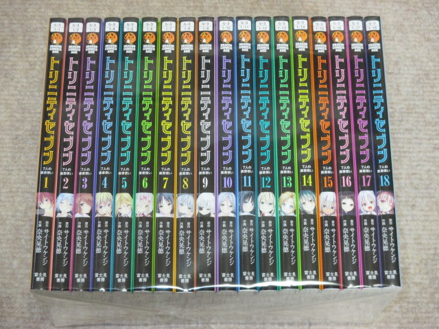 トリニティセブンイレブン トリニティセブン 7人の魔書使い - : 7人の魔書使い 最新刊トリニティ