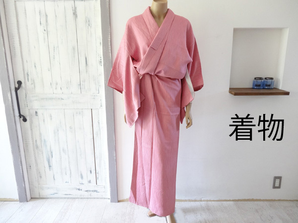 多分未使用 身丈約154cm 女性用 着物 袷 無地 ピンク色 紬 【公式通販】