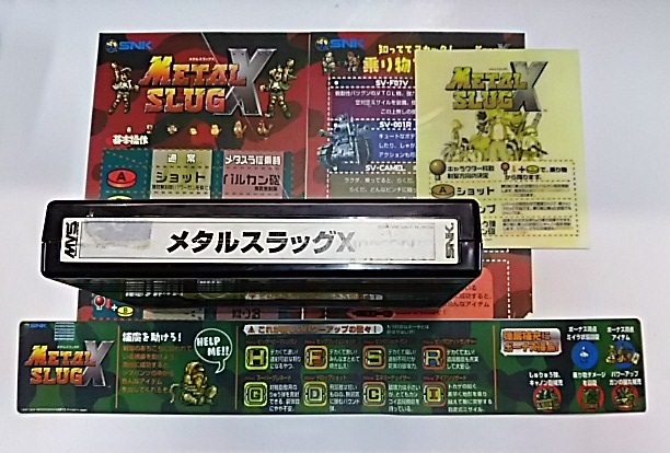 ネオジオソフト「メタルスラッグ X 」ソフト インスト・帯(CP