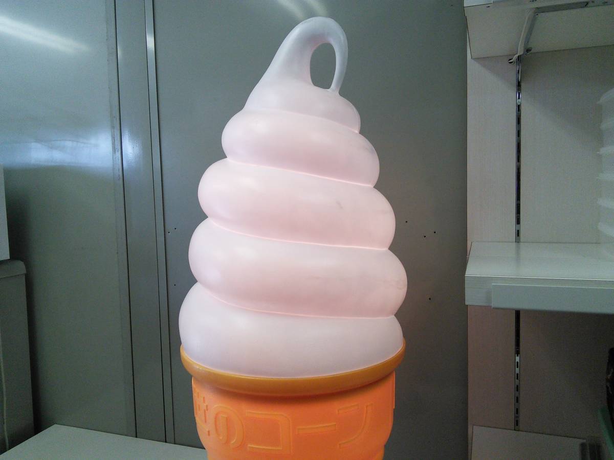 美品☆日世 ニッセイ ソフトクリーム BIG！高さ98㎝☆電飾看板 