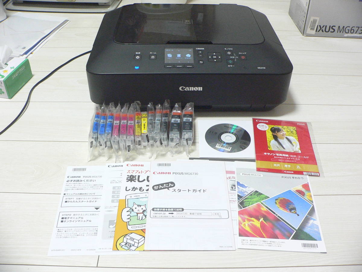 MG6730 Canon PIXUS キヤノン インクジェットプリンター - ホワイト 