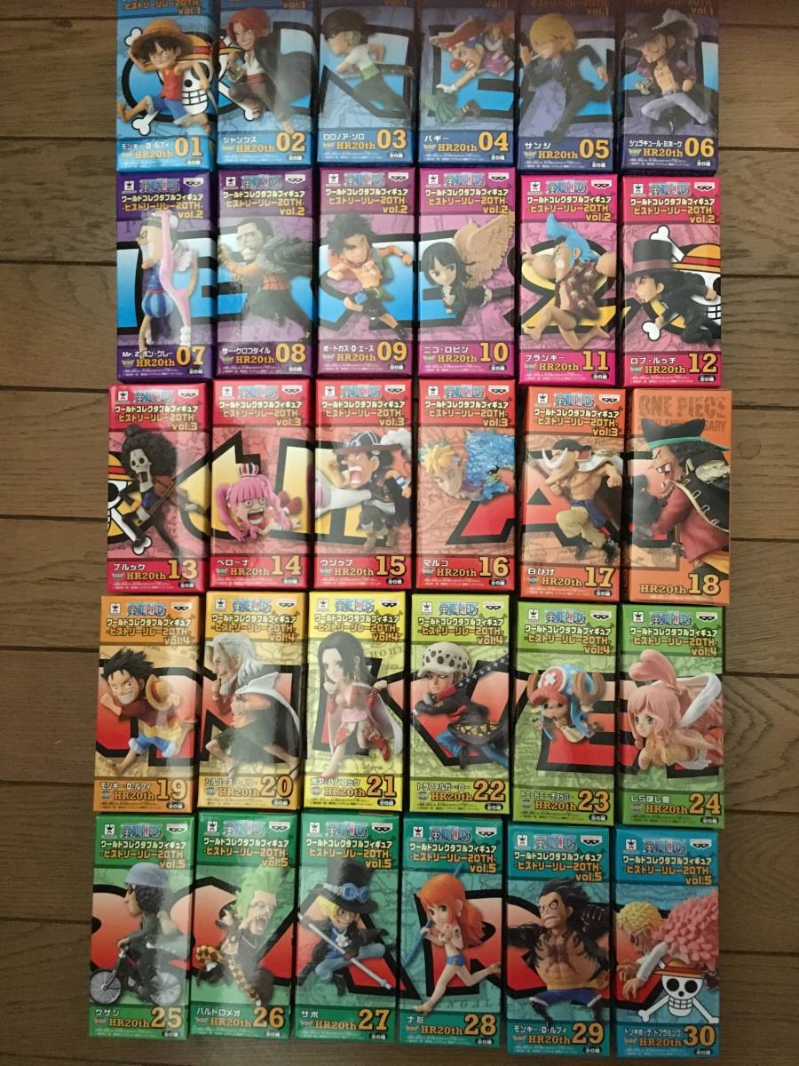 ★新品ワンピースワンピース ワールドコレクタブルフィギュア ヒストリーリレー 20TH vol.1vol.2vol.3vol.4 vol.5 全30種★