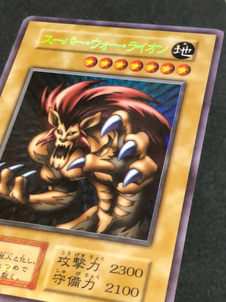 サイズ 遊戯王 By ム S Shop ユウギオウならラクマ スーパー ウォー ライオンの通販 れあり