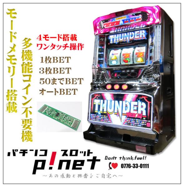 パチスロ 銭形2（アミューズ使用） 2026年最新Yahoo!オークション