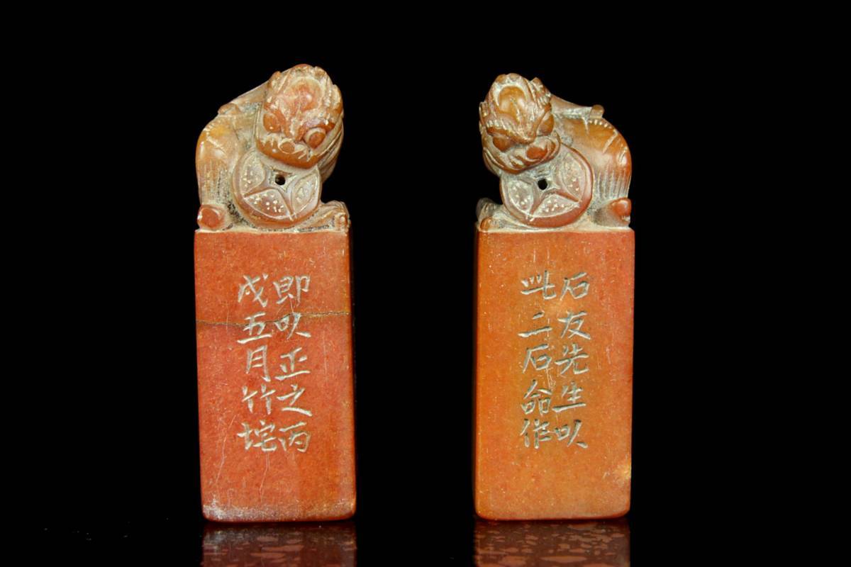 中国古玩 清時代亀鈕印章 2点セット 古銅製 中国古玩 清時代亀鈕印章 2