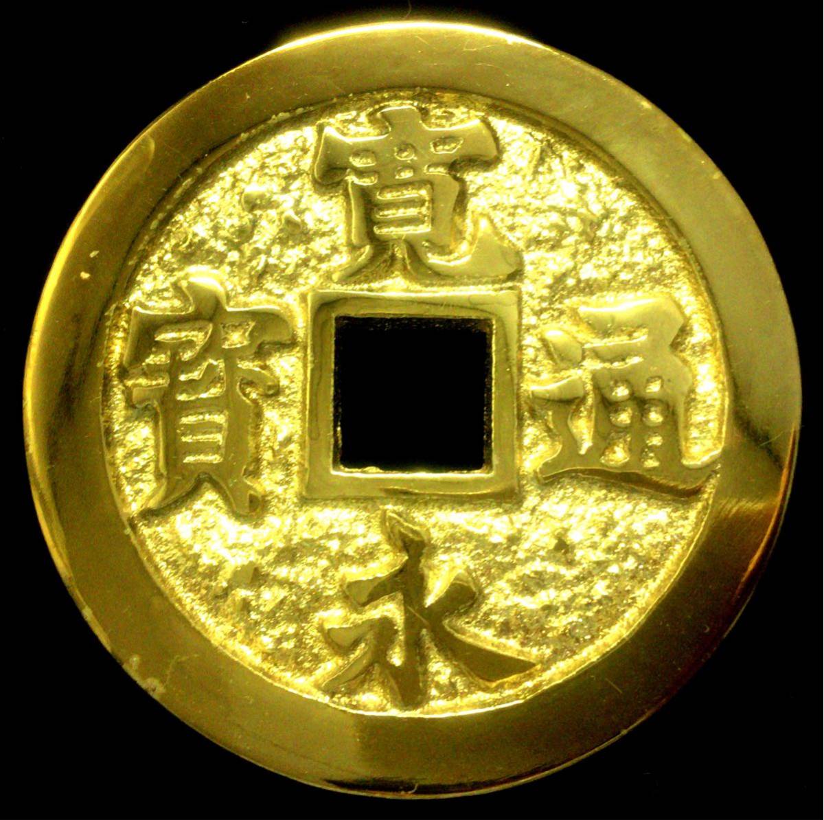 24KGP 黄金寛永 金貨 金 古銭 絵銭 穴銭 コイン メダル 寛永通宝 寛永通寳 骨董 アンティーク 金属工芸 金属彫刻_1