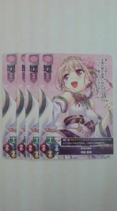 Lycee overtureのYahoo!オークション(旧ヤフオク!)の相場・価格を見る