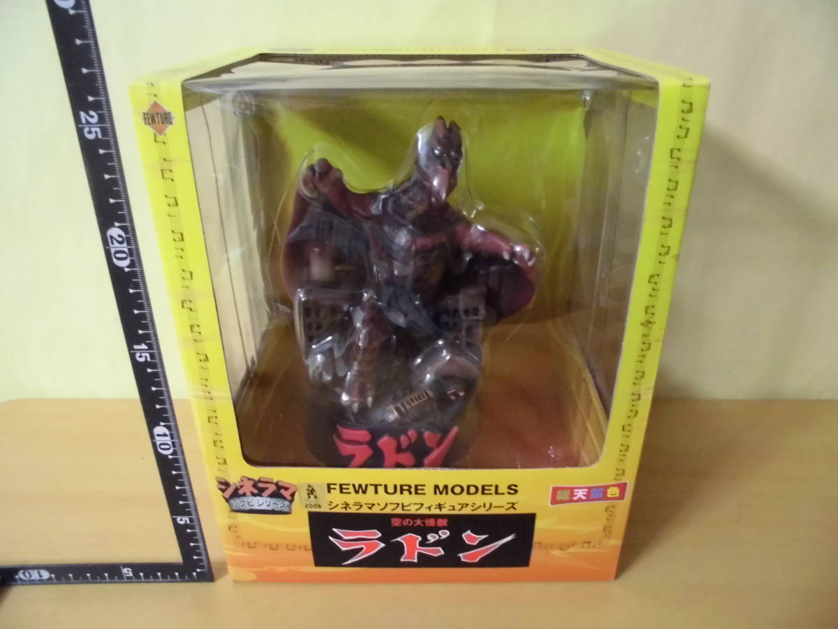 コモリプロジェクト ウルトラマンメビウス 無双鉄神インペライザー