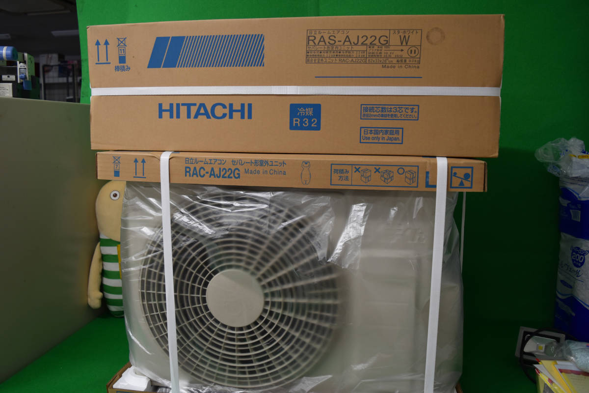 日本クーポン HITACHI☆白くまくん☆家庭用エアコン 