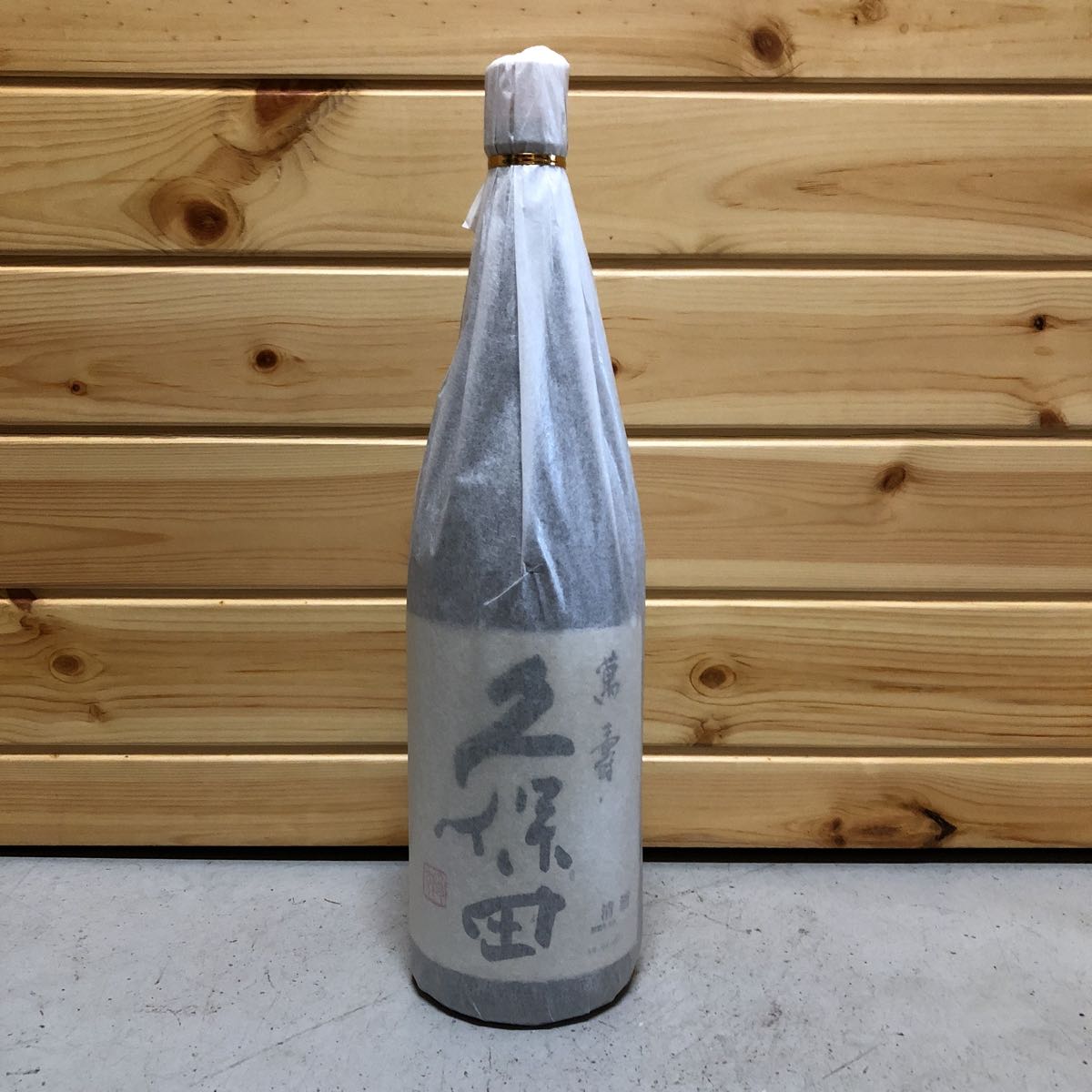久保田 萬壽 萬寿 1800ml 2018.4 箱無し 信越 食品、飲料 【公式通販】