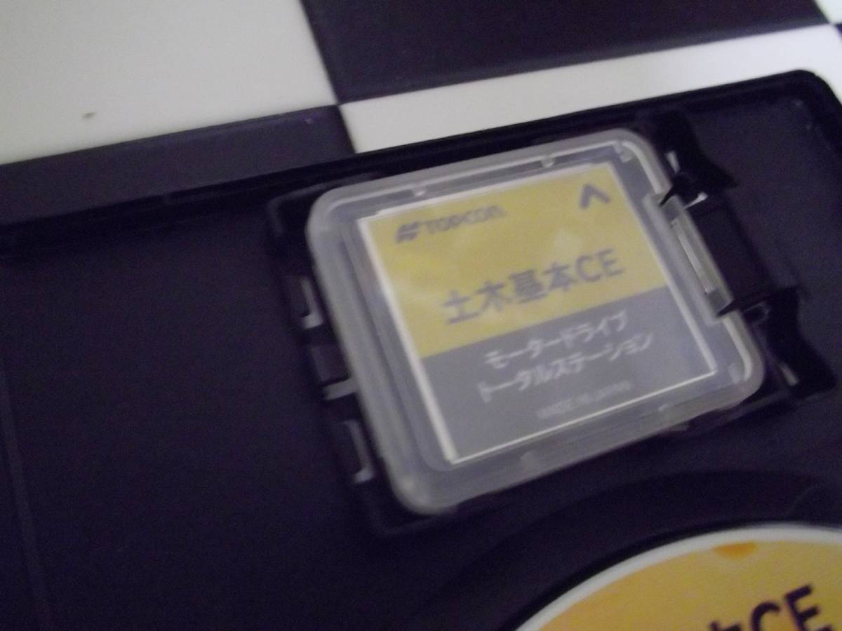 TOPCON 土木基本CE プログラムカード トータルステーション QSシリーズ 