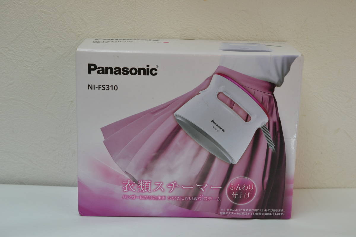 ☆新品 Panasonic パナソニック 衣類スチーマー NI-FS310☆