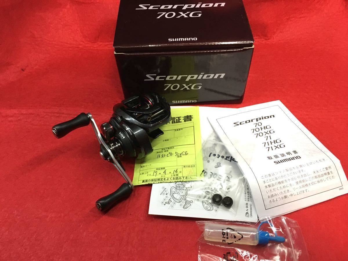 シマノ 16スコーピオン70 右ハンドル アウトドア・釣り・旅行用品