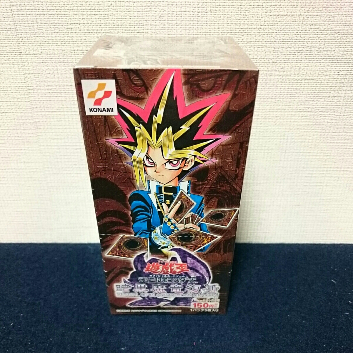 遊戯王 暗黒魔竜復活 絶版ボックス BOX 未 - 未開封BOX 未開封box OF