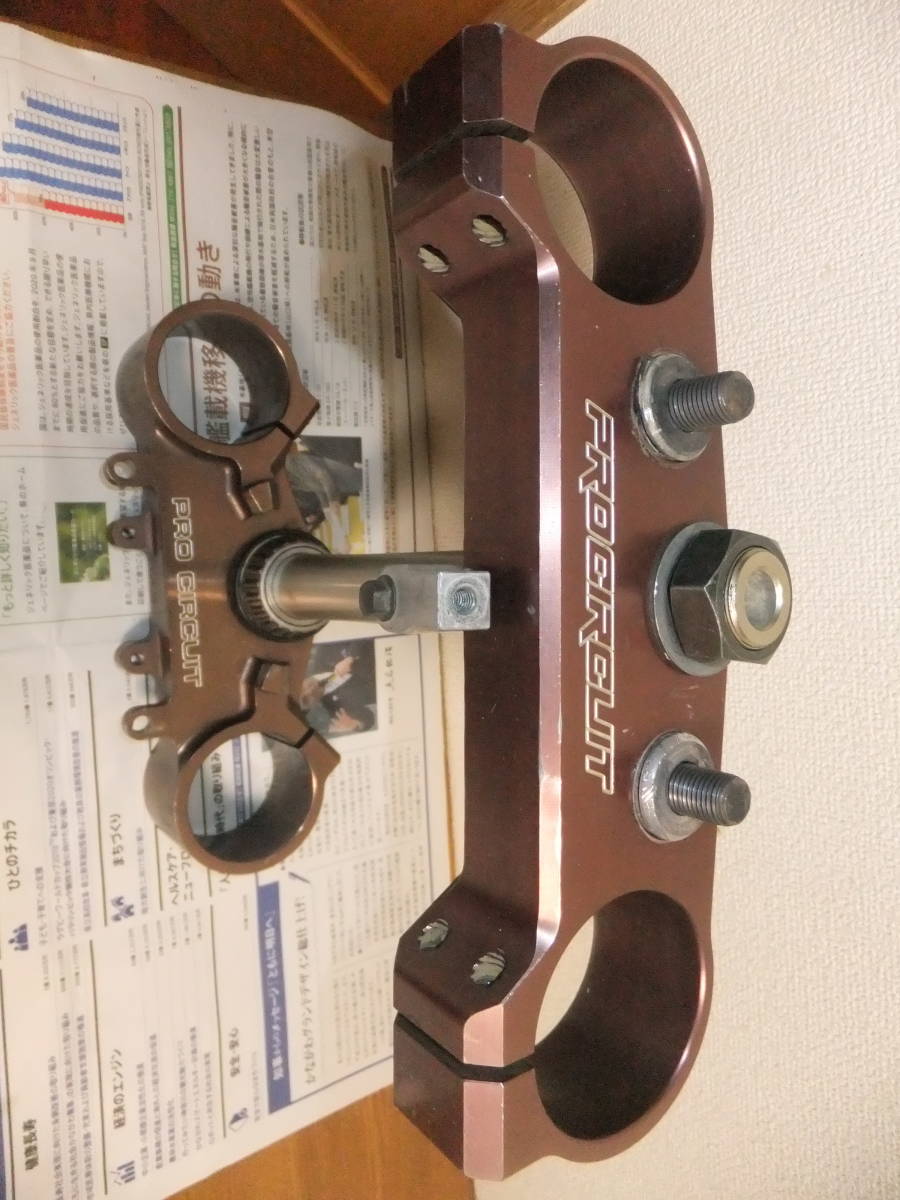 ☆プロサーキット製 ヤマハYZ、WRシリーズ 三又 トリプル