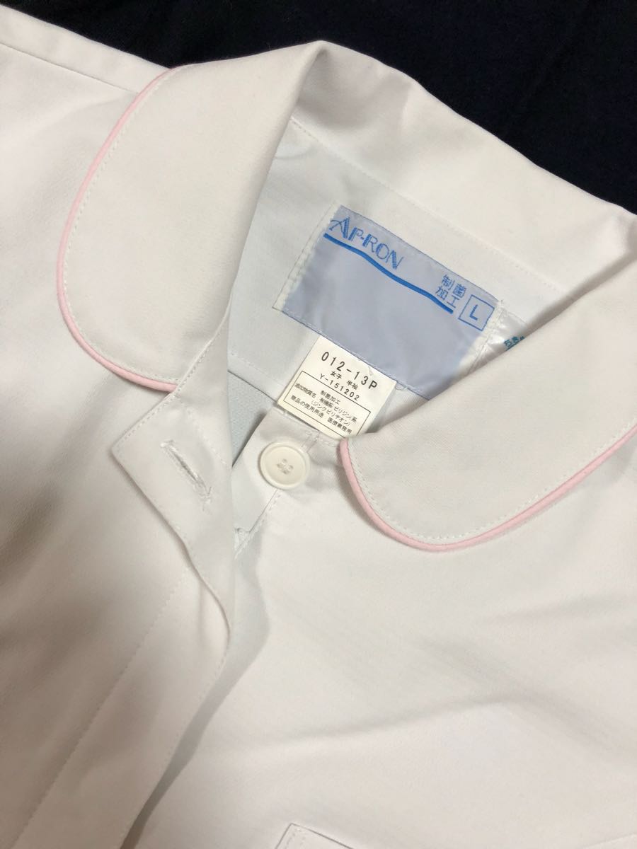 現役ナース フェチさま 白衣とカーデガン 看護師 白衣の天使 ナース服 売買されたオークション情報 Yahooの商品情報をアーカイブ公開 オークファン Aucfan Com